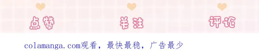 第68话 天才学姐102