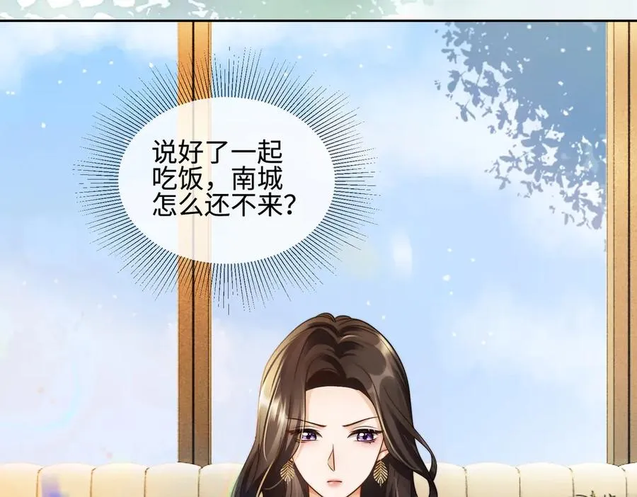 第66话 心里真正在意的人77