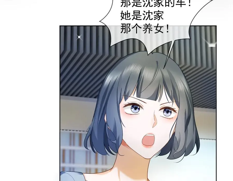 第68话 天才学姐61