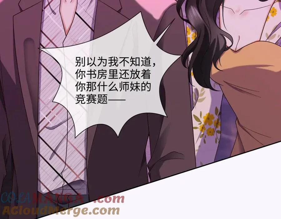 第68话 天才学姐20