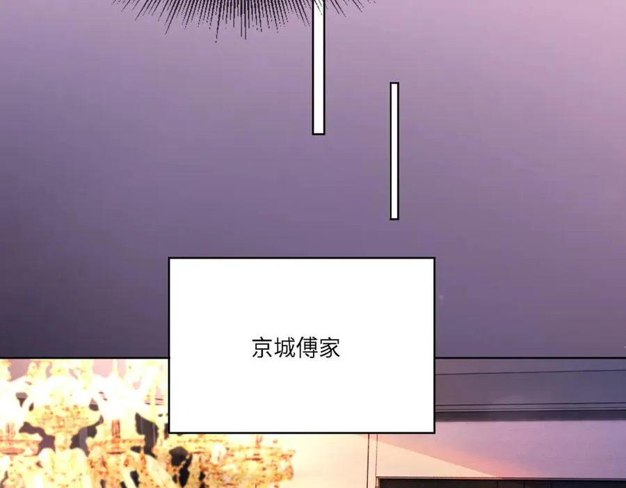 第66话 心里真正在意的人53