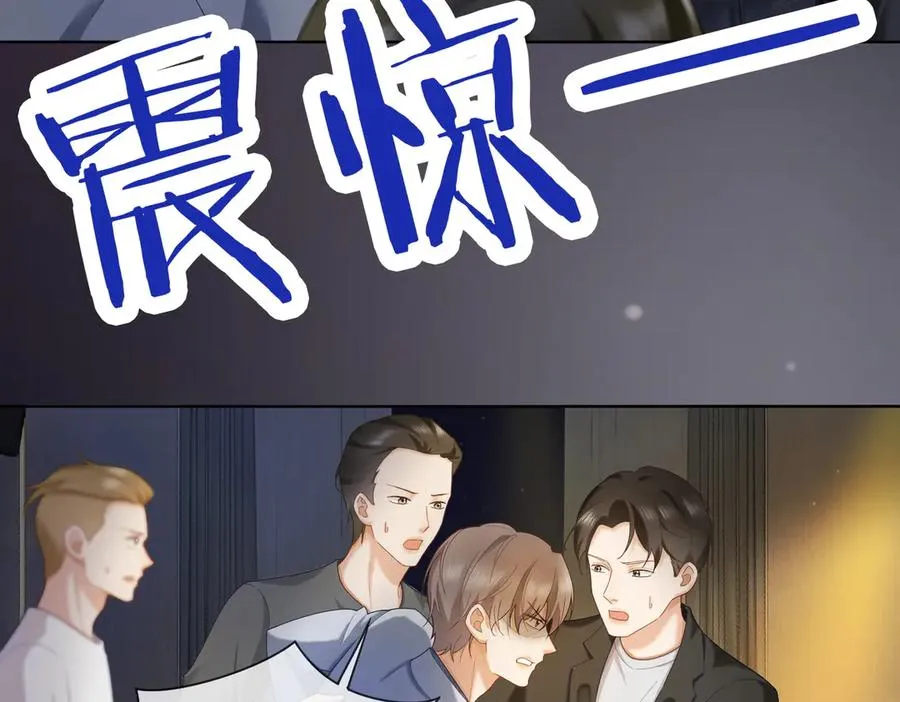 第66话 心里真正在意的人6