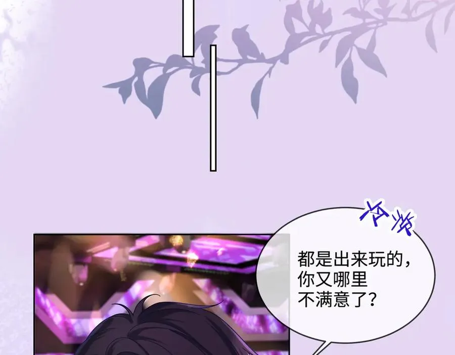 第68话 天才学姐17