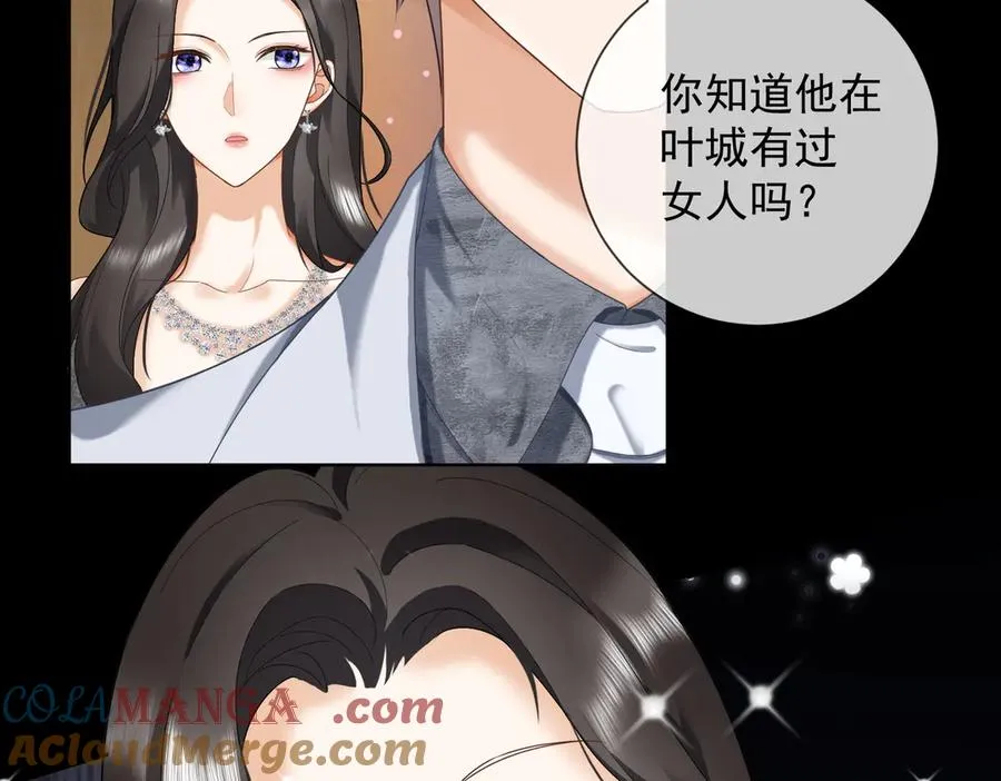 第66话 心里真正在意的人16