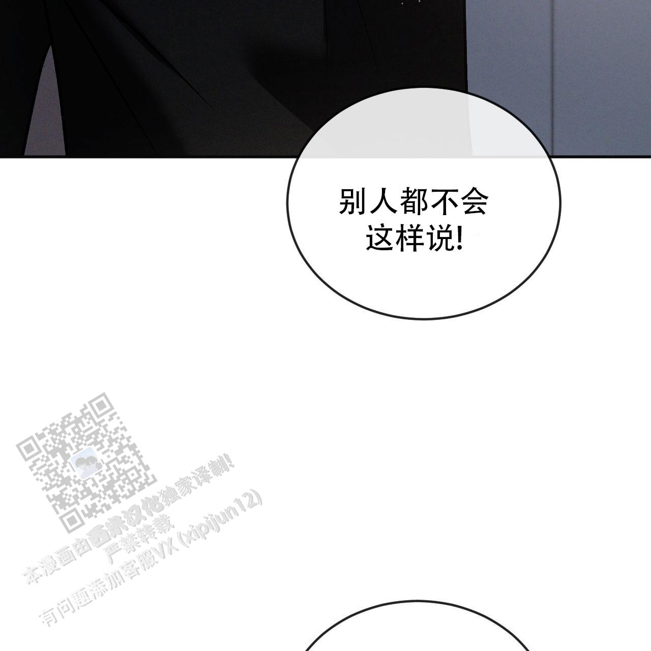 第142话40