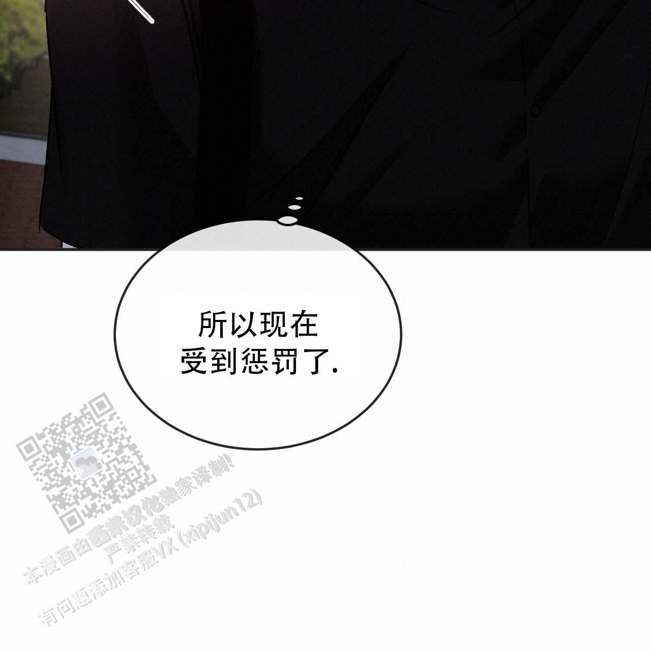 第140话52