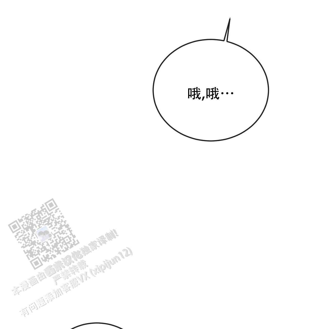 第134话38