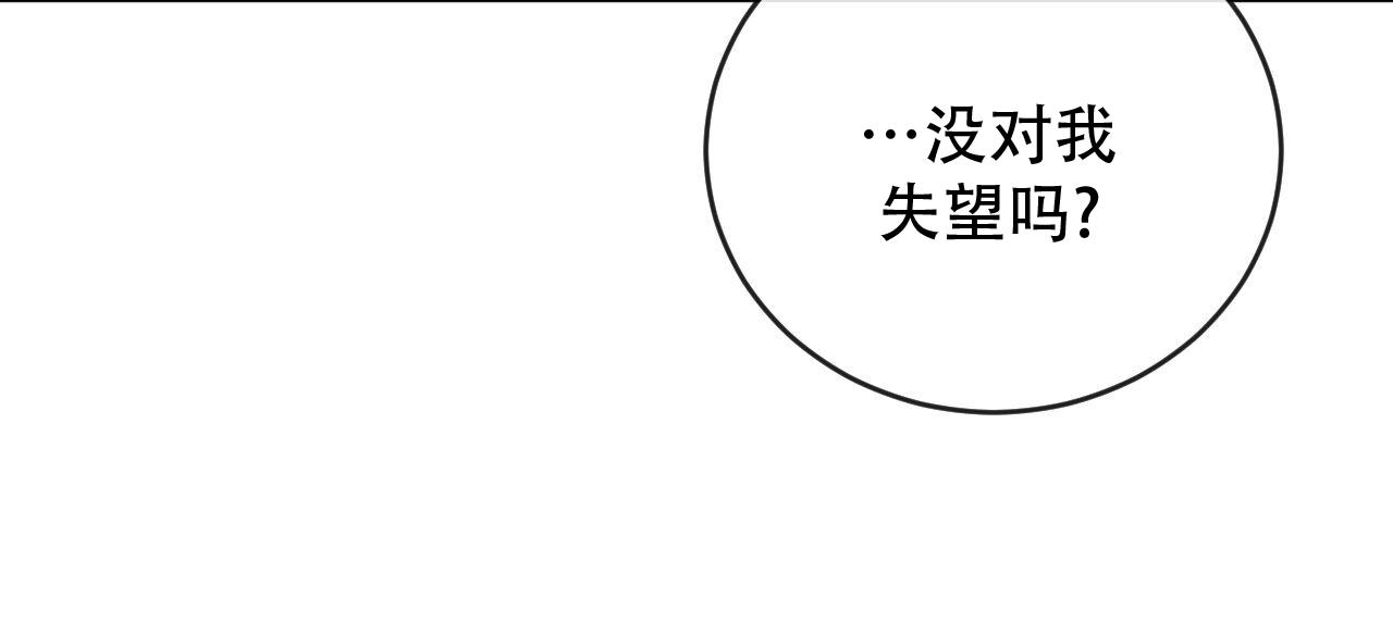 第141话14