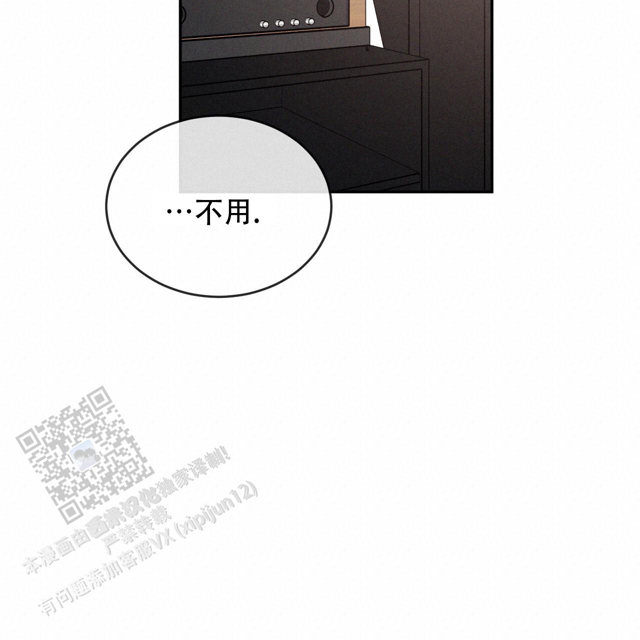第121话24