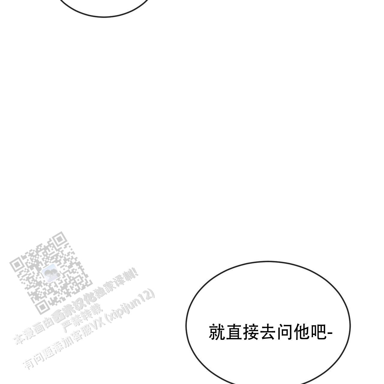 第132话5