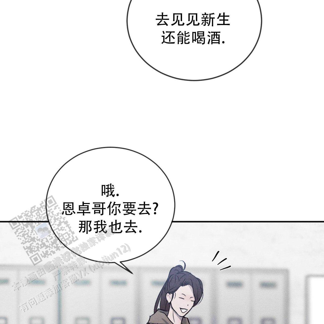 第117话10