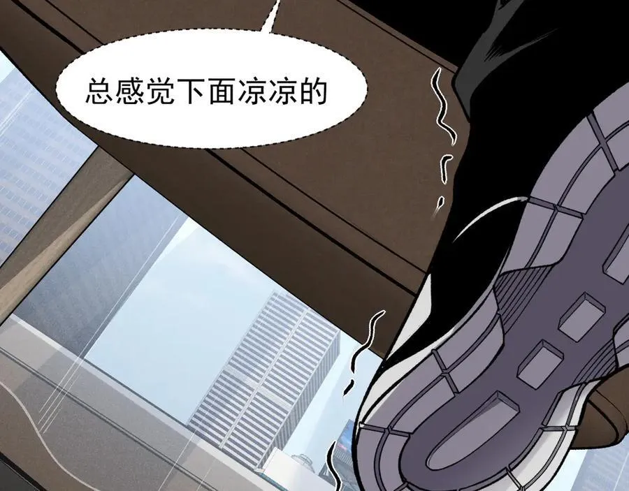 第87话 本源恶魔之力50