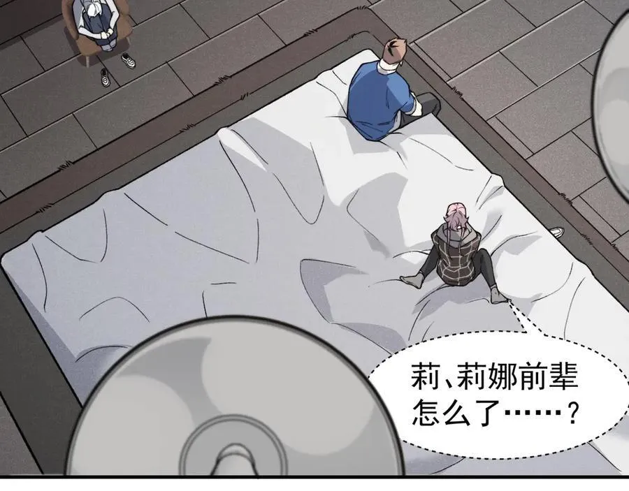 第87话 本源恶魔之力62