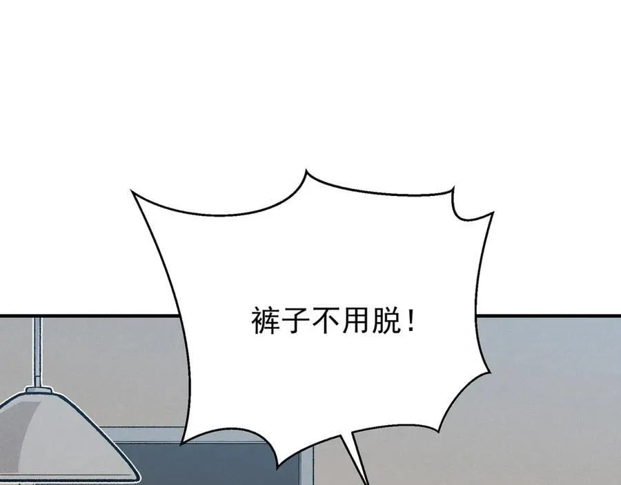 第87话 本源恶魔之力91