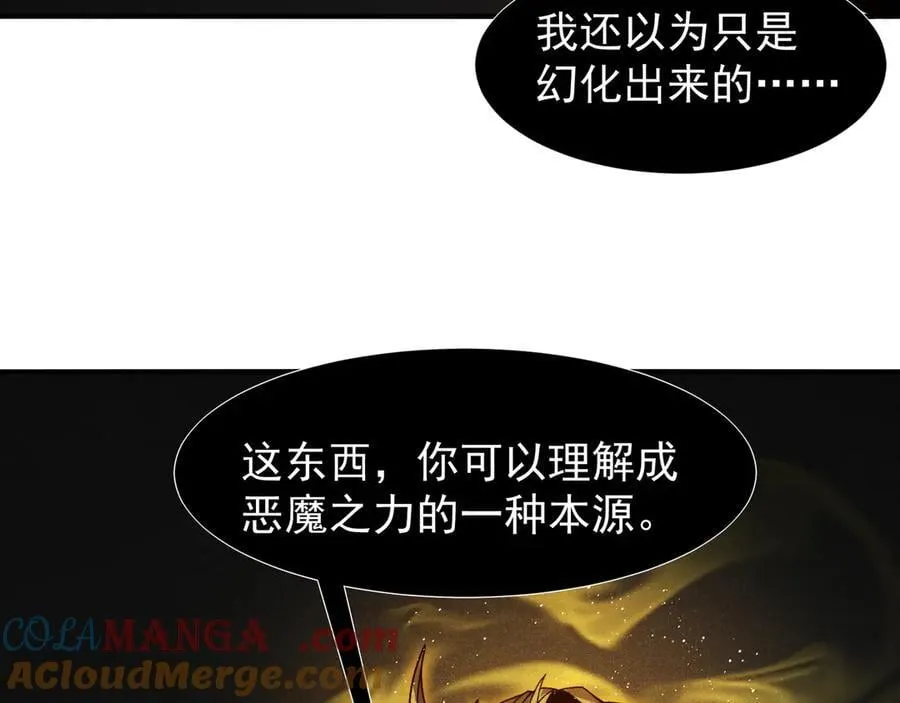 第88话 昂的六鳍进化20