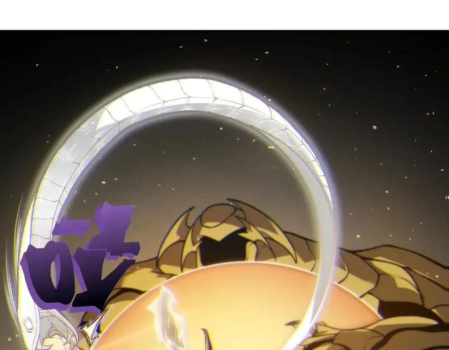 第88话 昂的六鳍进化109