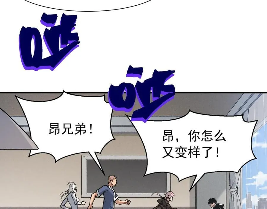第87话 本源恶魔之力22