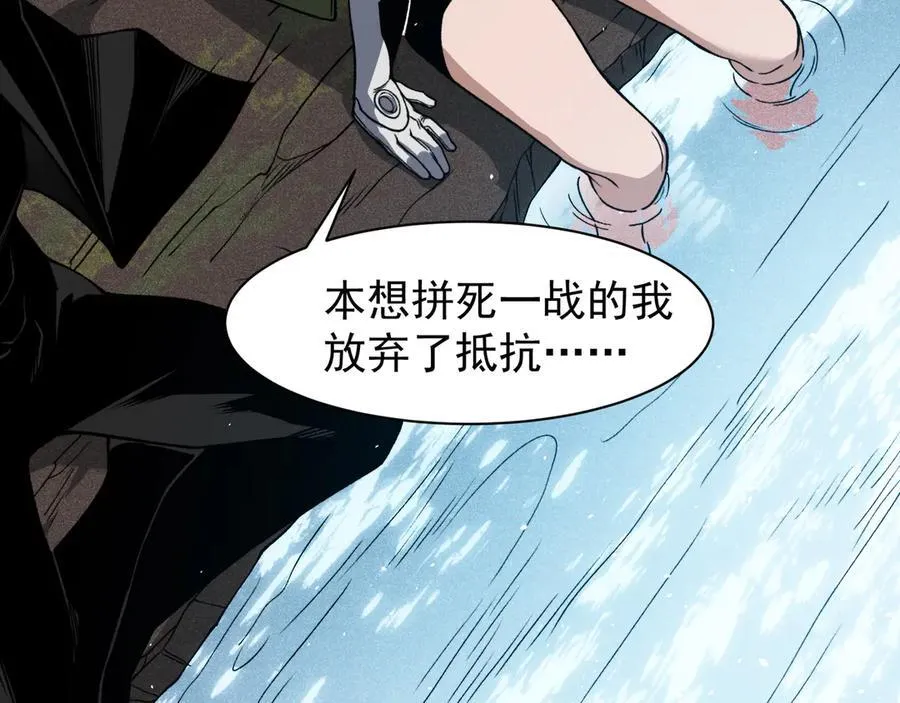 第90话 斯诺恐怖力量57