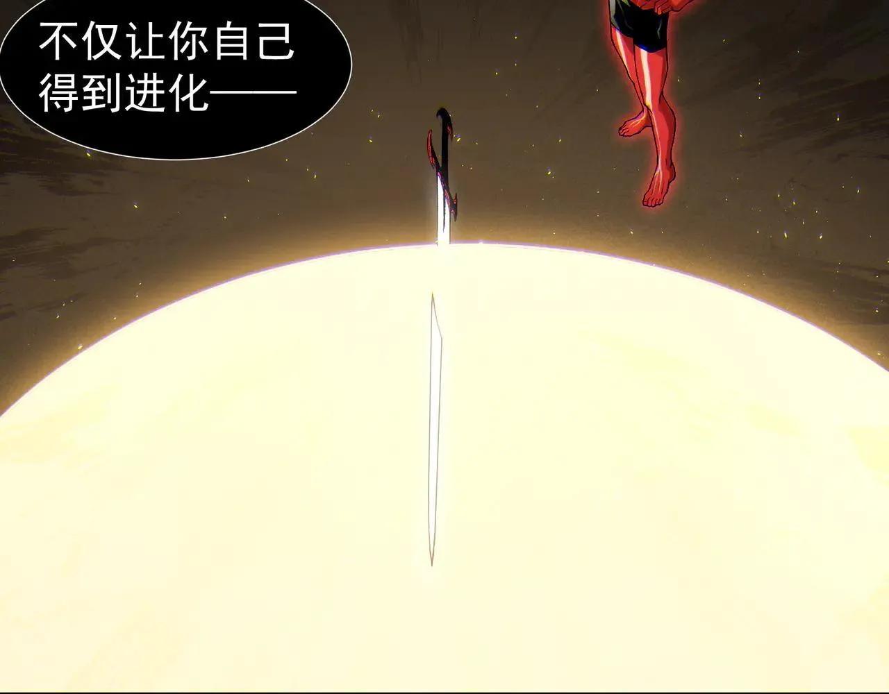 第89话 恶魔斯诺1