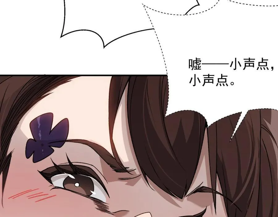 第87话 本源恶魔之力101