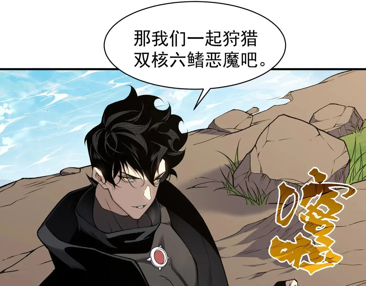 第89话 恶魔斯诺135