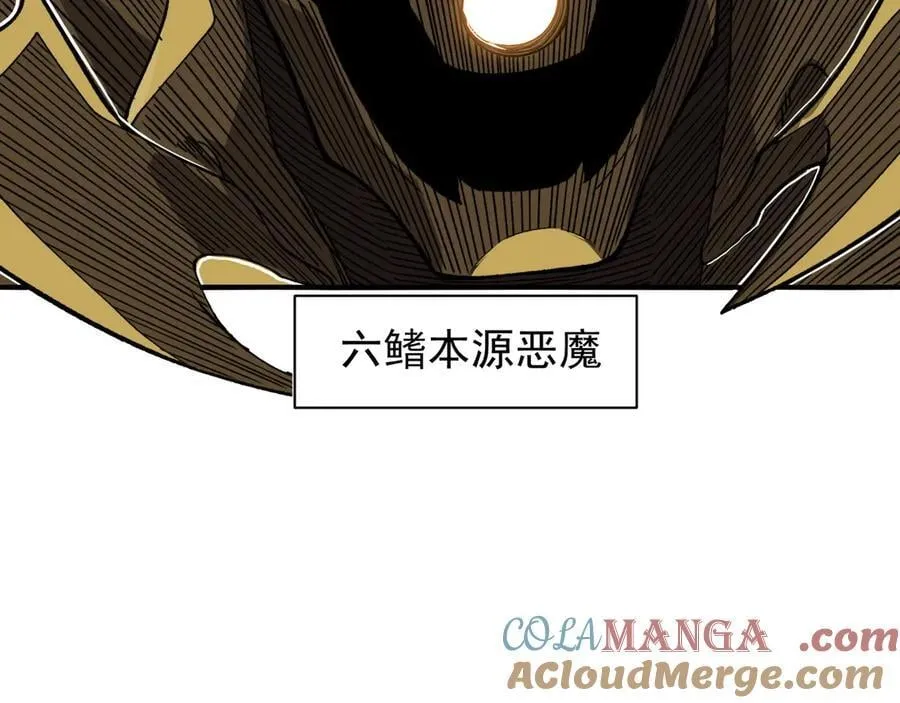 第88话 昂的六鳍进化48