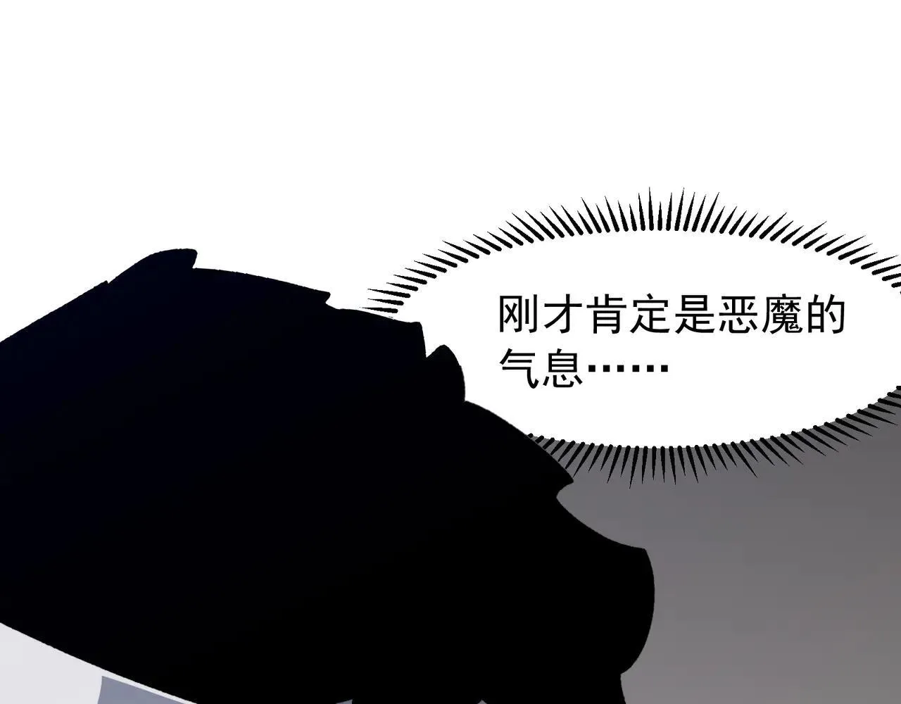 第89话 恶魔斯诺92