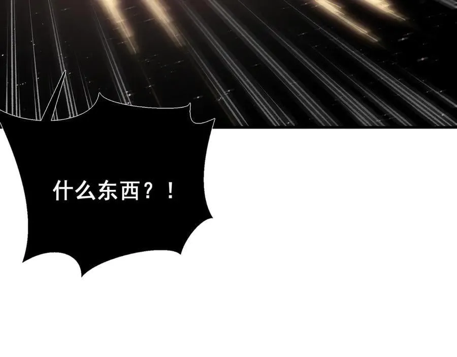 第88话 昂的六鳍进化43