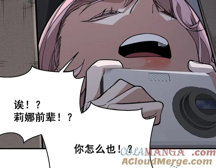 第87话 本源恶魔之力100