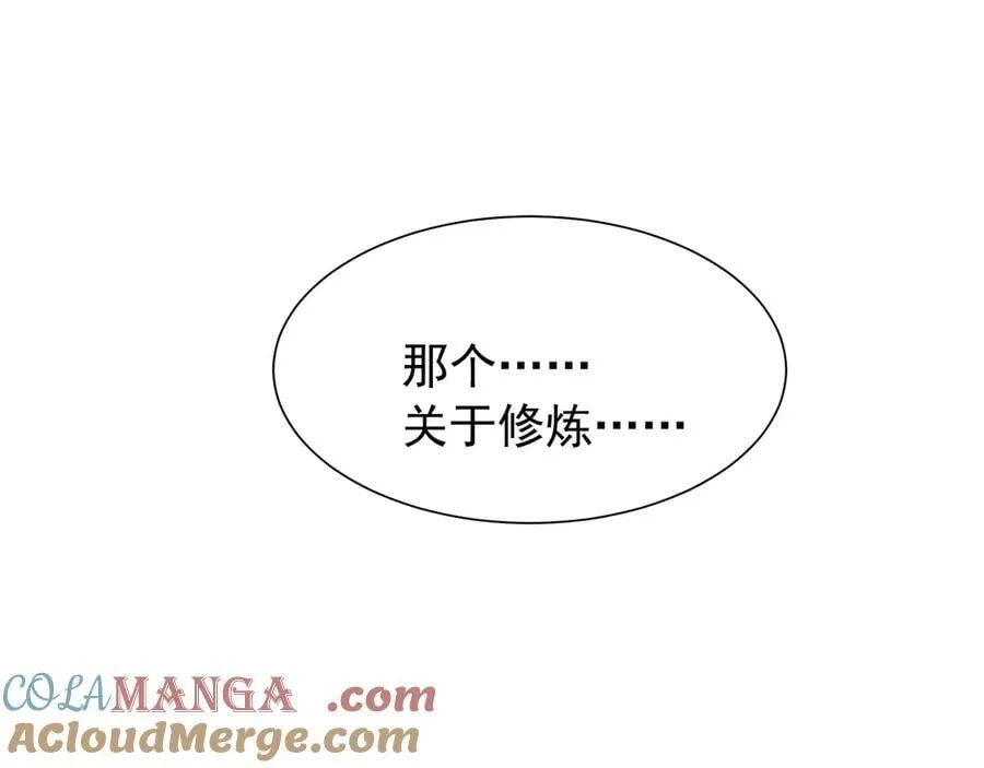 第87话 本源恶魔之力24