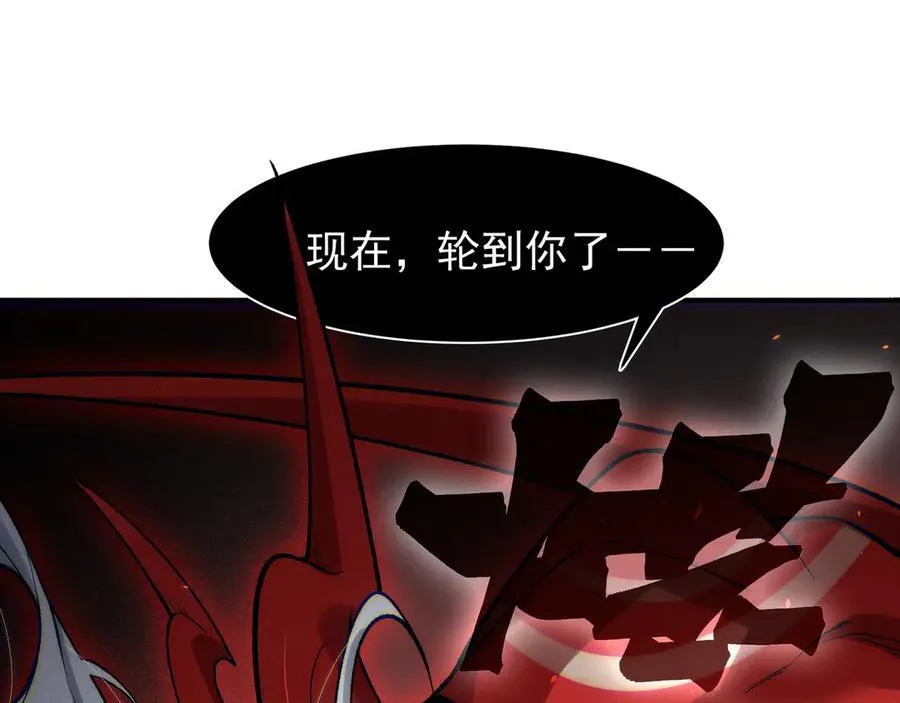 第87话 本源恶魔之力151
