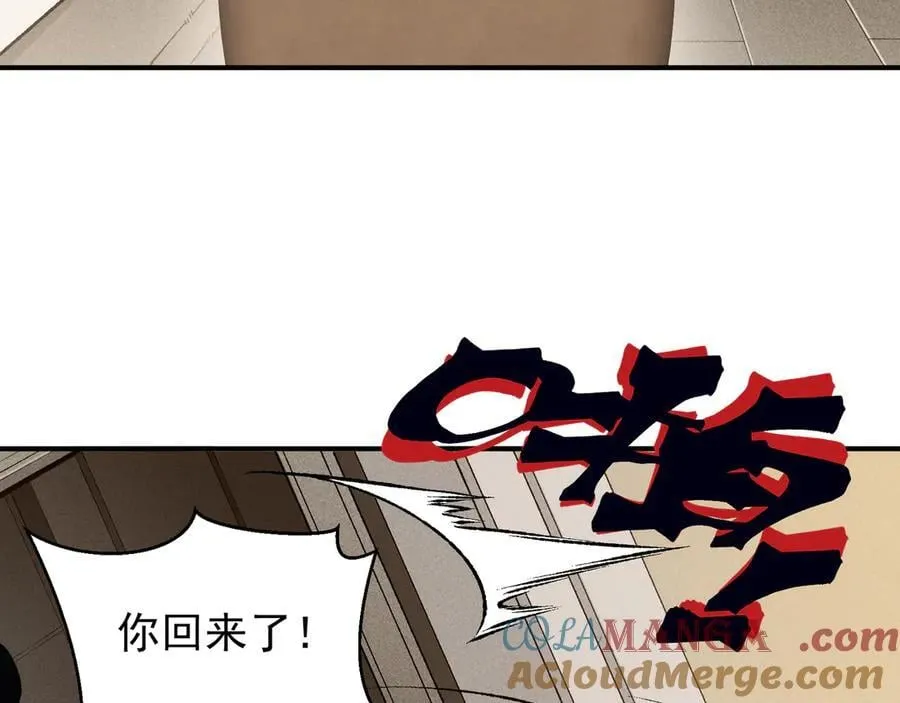 第87话 本源恶魔之力12