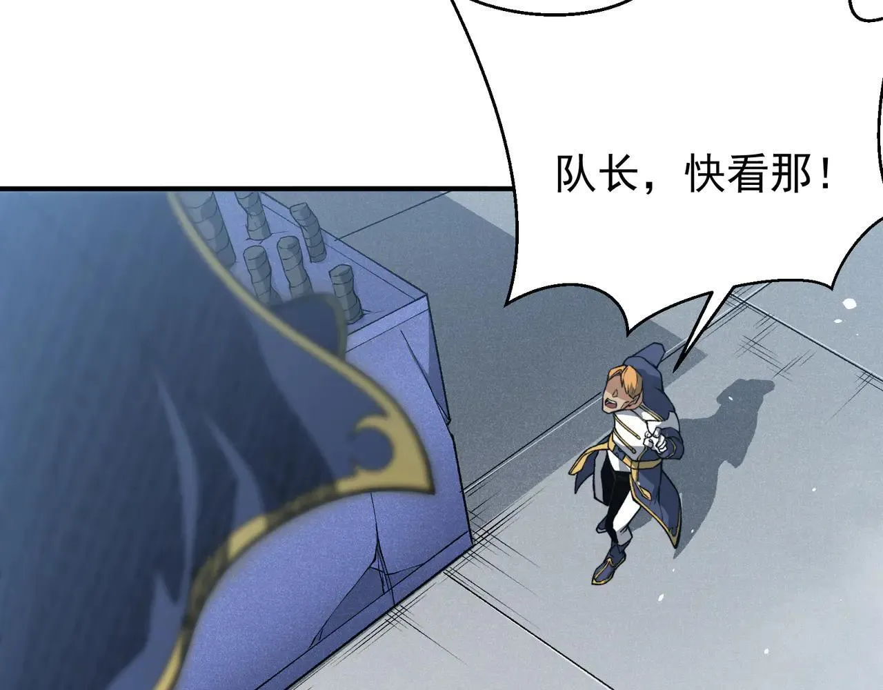 第89话 恶魔斯诺95