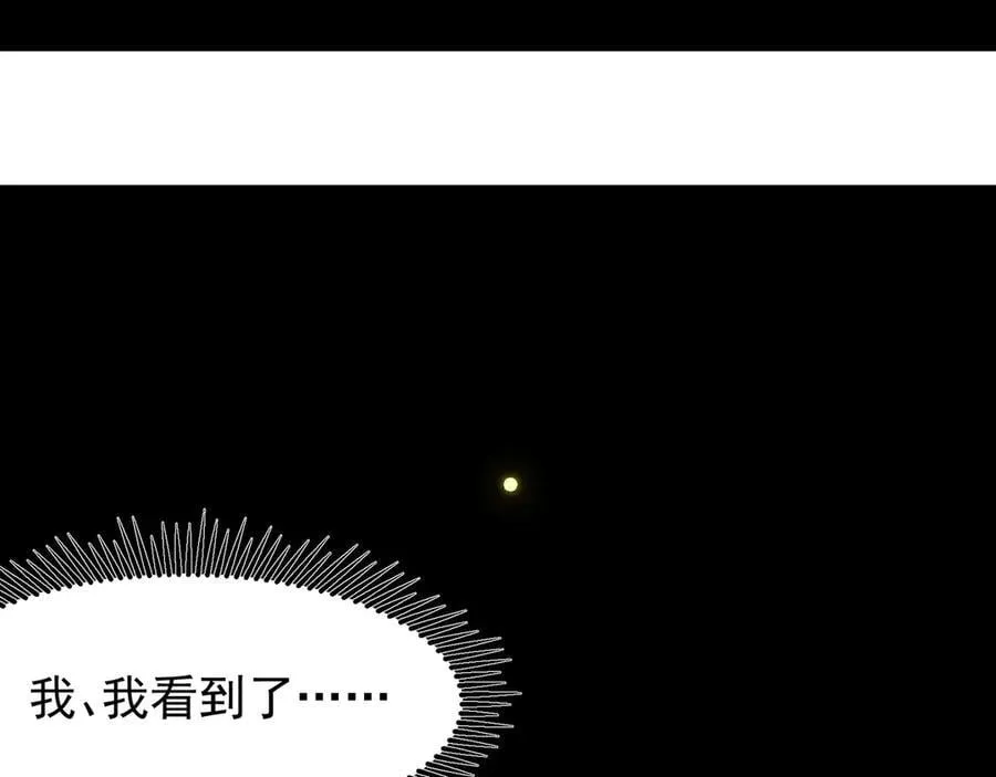 第87话 本源恶魔之力114