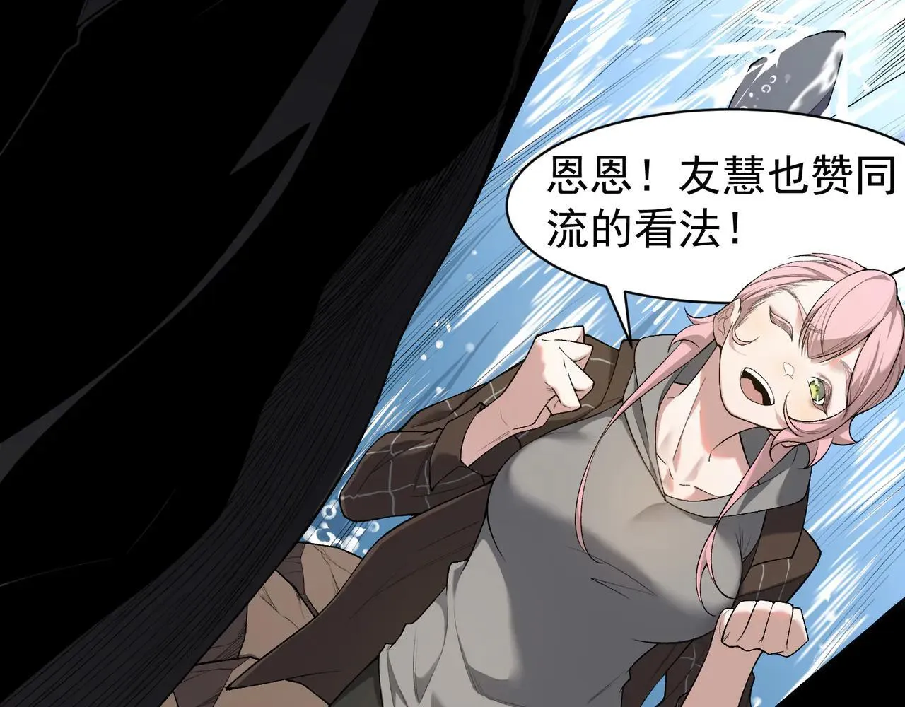 第89话 恶魔斯诺128