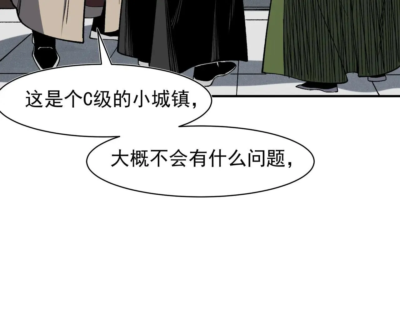 第92话 两个复魔核135