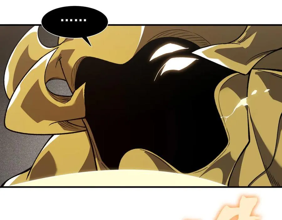 第88话 昂的六鳍进化134