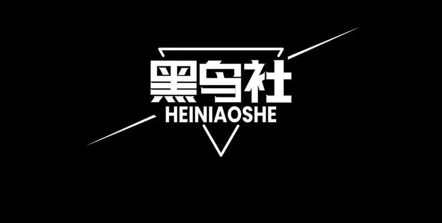 第88话 昂的六鳍进化10