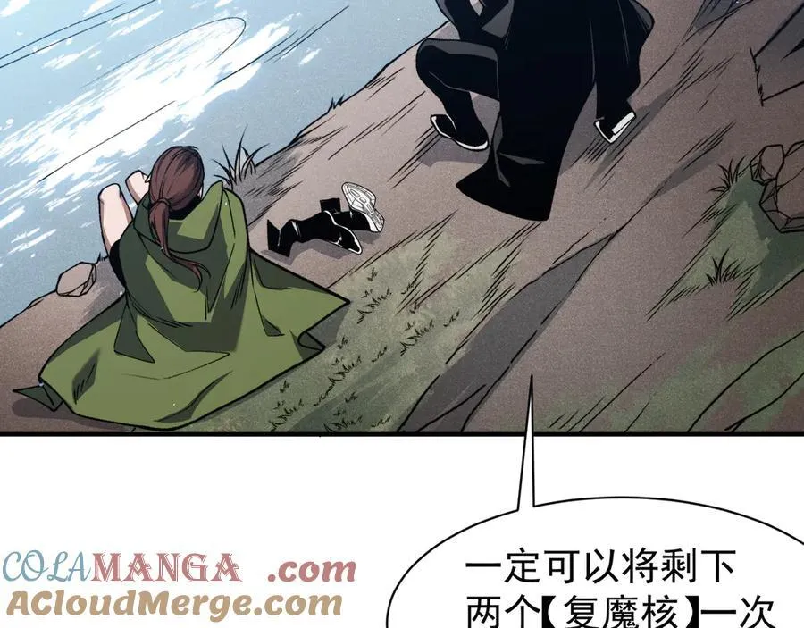 第90话 斯诺恐怖力量72