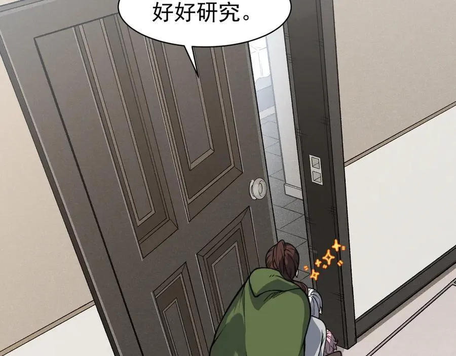 第87话 本源恶魔之力103