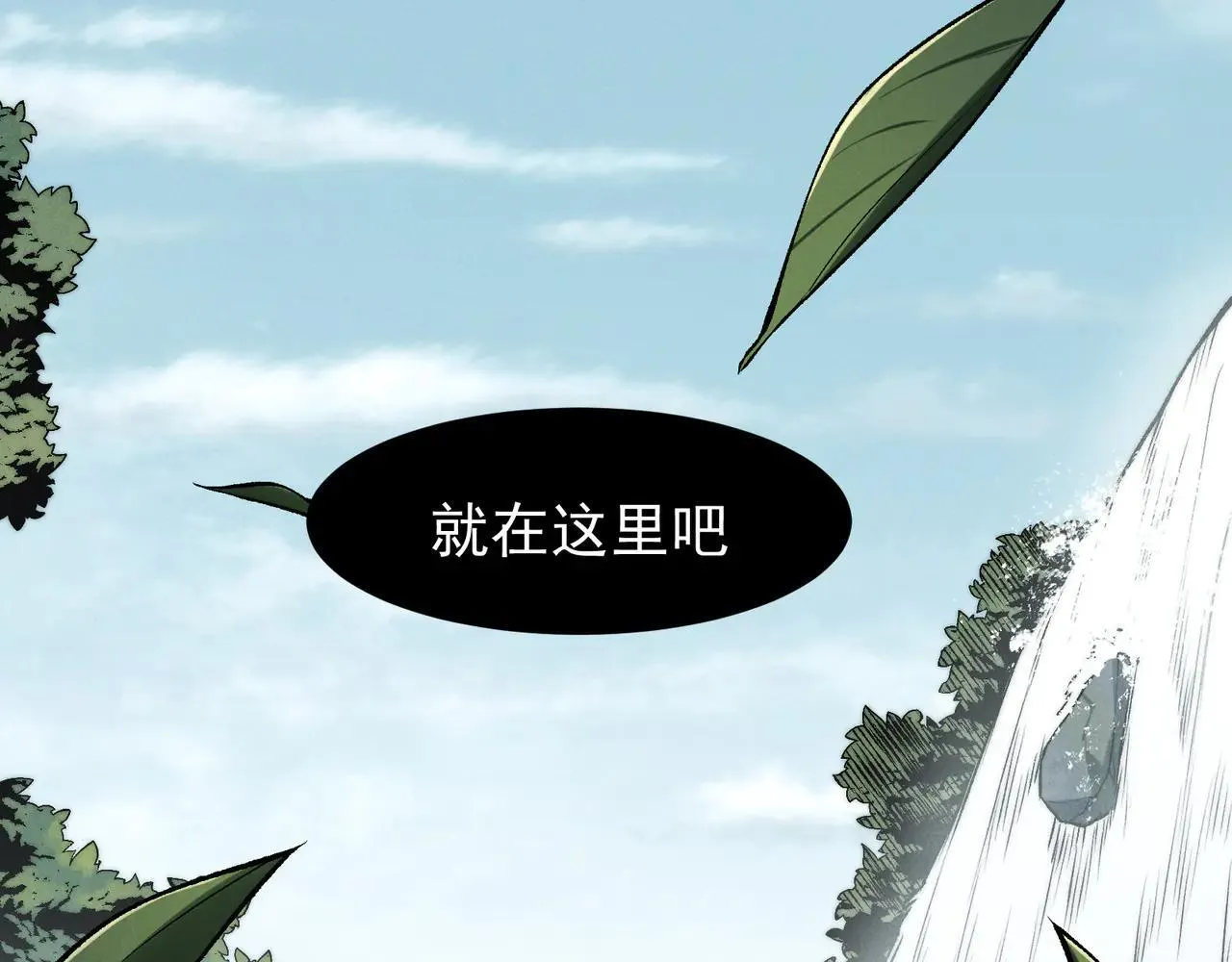 第89话 恶魔斯诺107