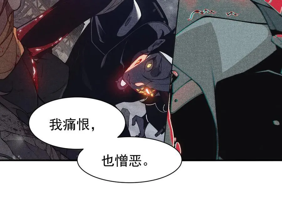 第90话 斯诺恐怖力量37