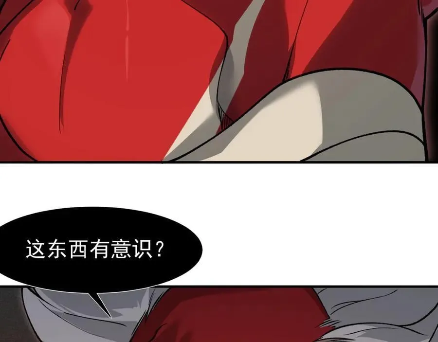 第88话 昂的六鳍进化18