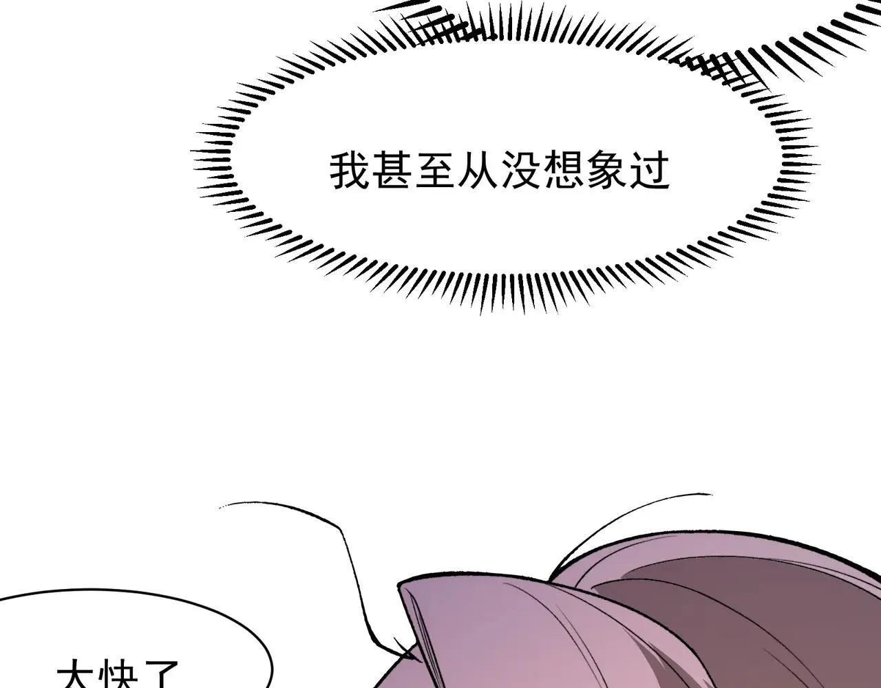 第92话 两个复魔核40