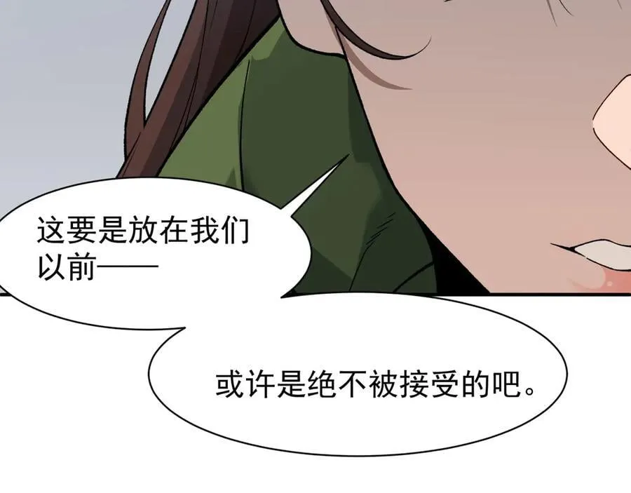 第90话 斯诺恐怖力量29