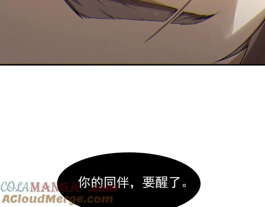 第88话 昂的六鳍进化144