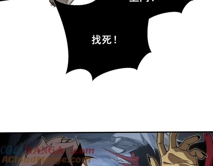 第90话 斯诺恐怖力量128