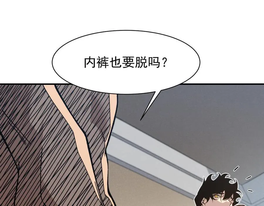 第87话 本源恶魔之力89