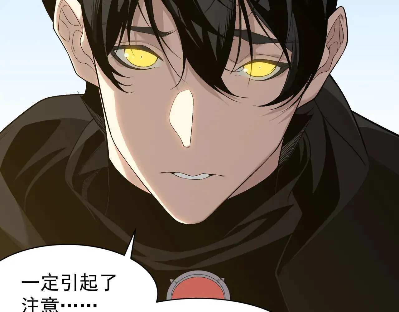 第89话 恶魔斯诺124