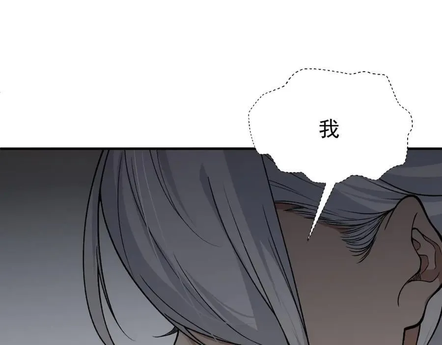 第87话 本源恶魔之力73